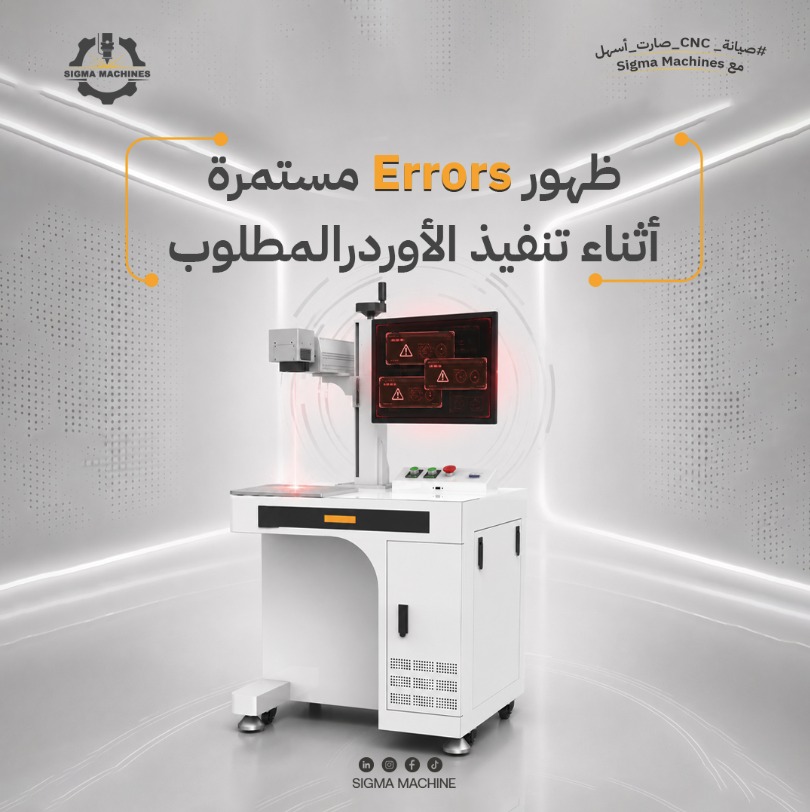Fiber laser cutting machine