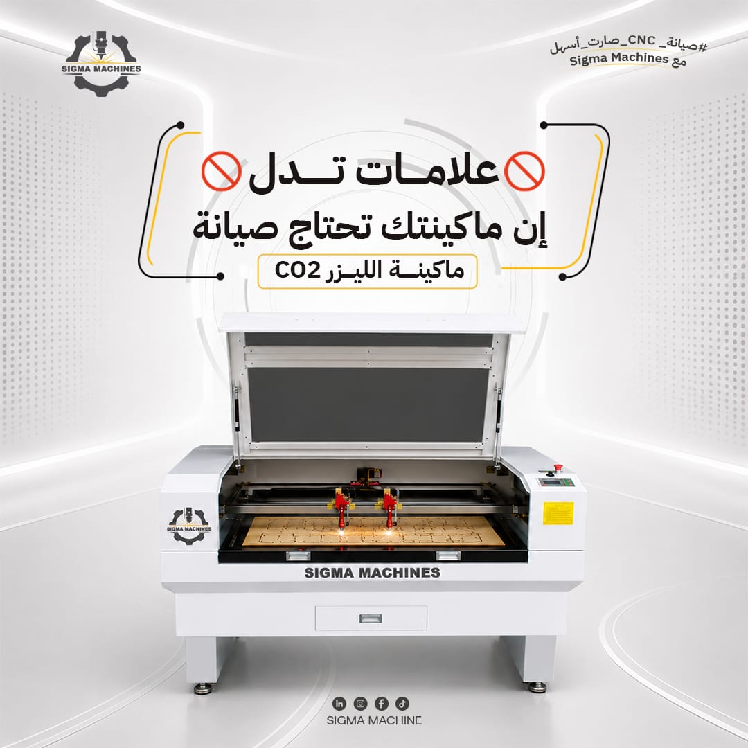 Fiber laser cutting machine
