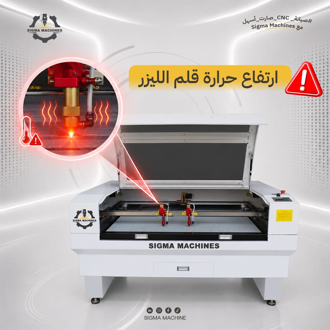 Fiber laser cutting machine