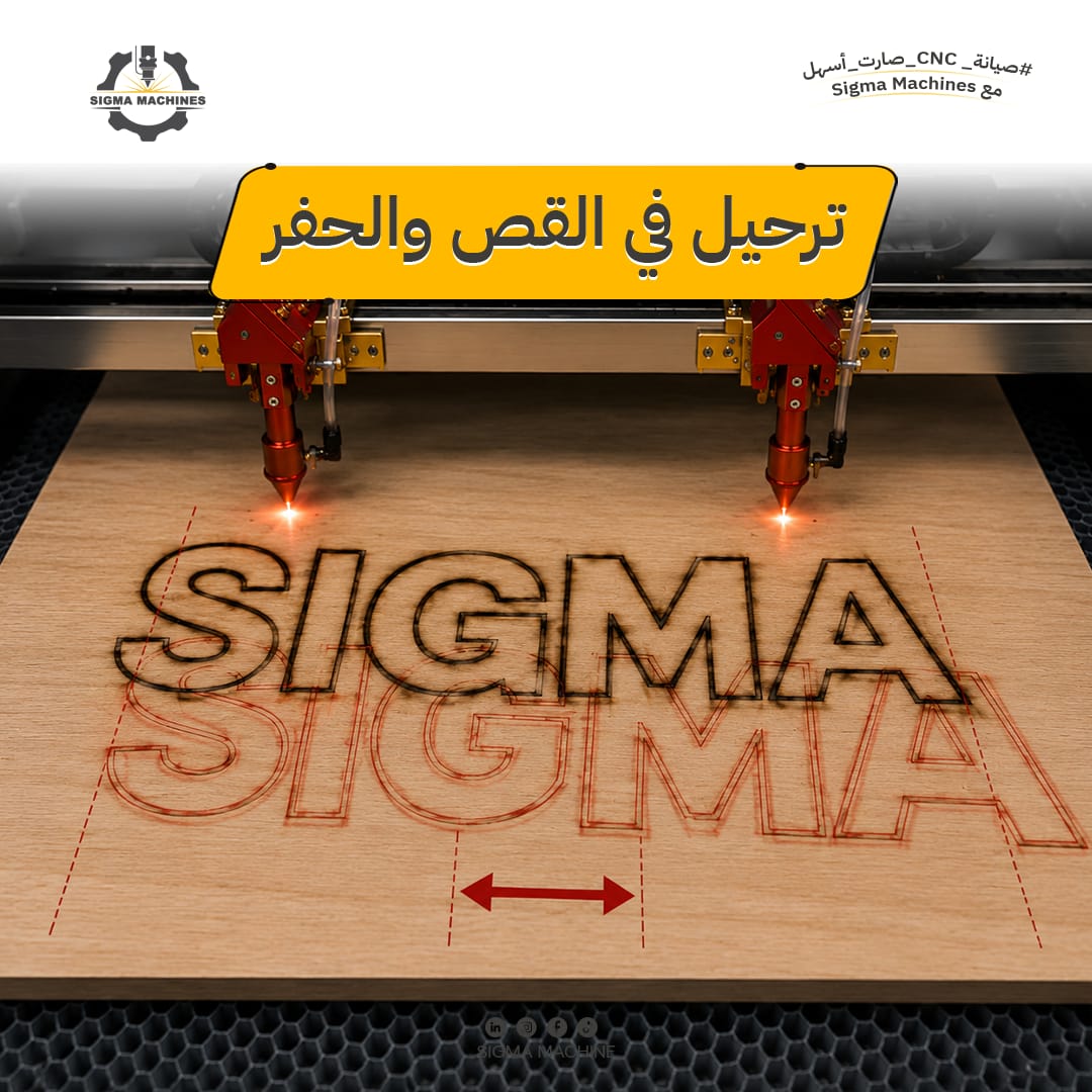 Fiber laser cutting machine
