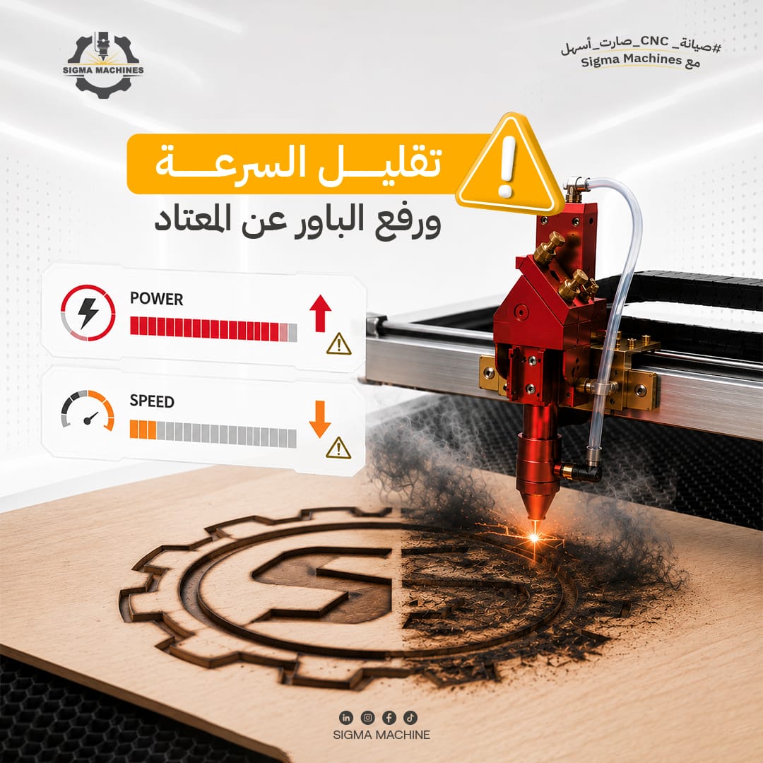 Fiber laser cutting machine