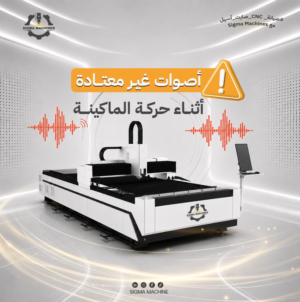 Fiber laser cutting machine