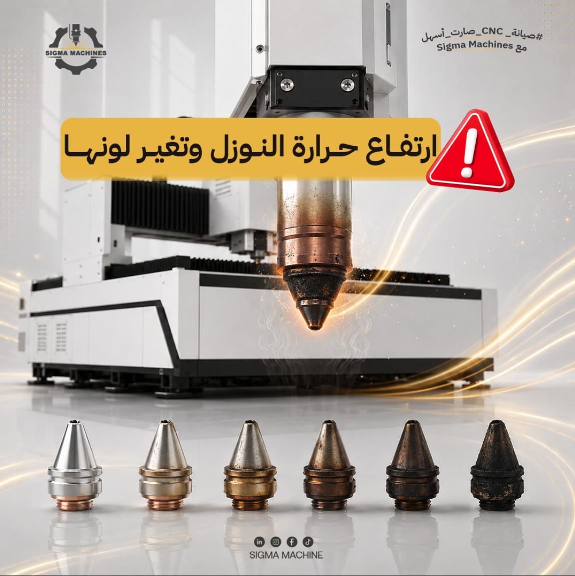 Fiber laser cutting machine