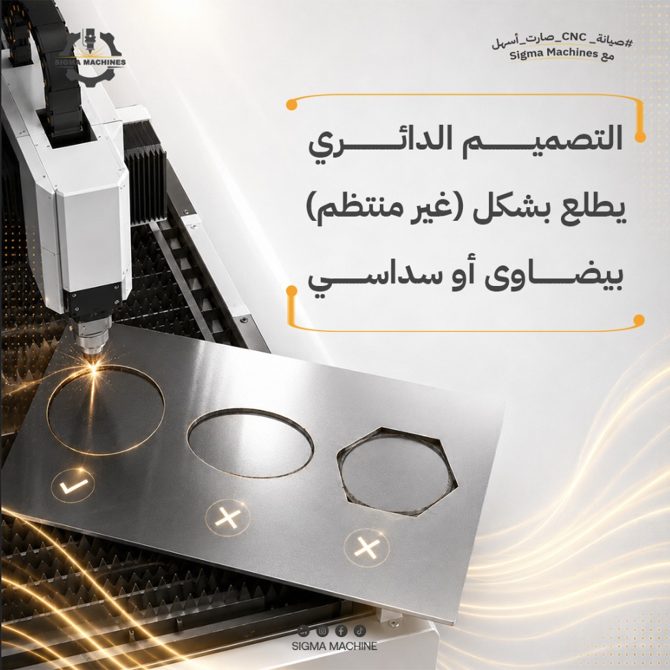 Fiber laser cutting machine