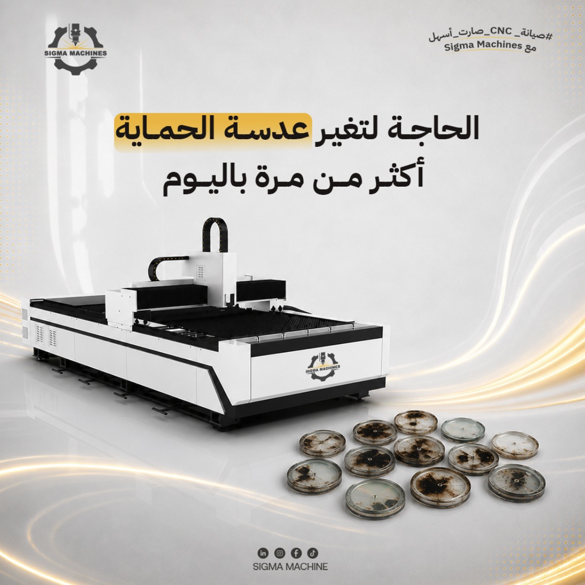 Fiber laser cutting machine