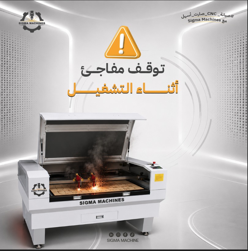Fiber laser cutting machine