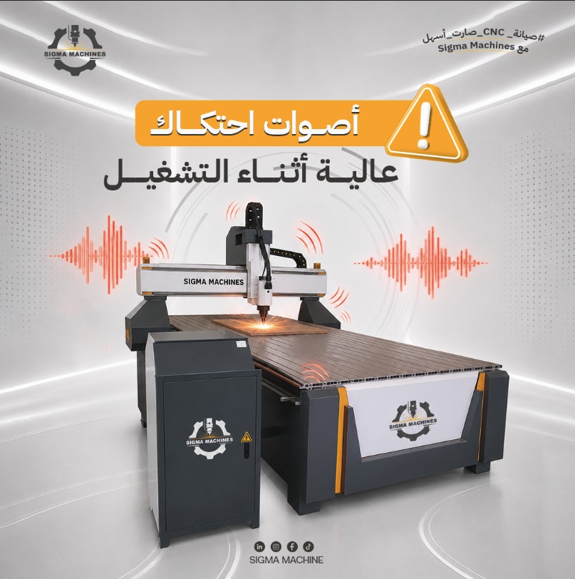 Fiber laser cutting machine